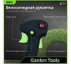 Триммер бензиновый Deli с разборной штангой EDE-GT255-7 (2200Вт/ 3л.с, 52 см3, бак 1,2л) 194269