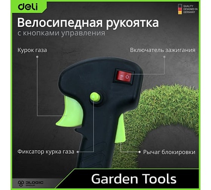 Триммер бензиновый Deli с разборной штангой EDE-GT255-7 (2200Вт/ 3л.с, 52 см3, бак 1,2л) 194269