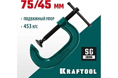 G-образная струбцина Kraftool Extrem 75х45 мм, G-75 32229-075