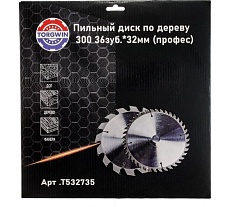 Диск пильный по дереву 300х32 мм, 36Z TORGWIN T532735
