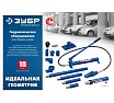 Гидравлическая стяжка Зубр Профессионал с 2 крюками, 10 т 43023-10