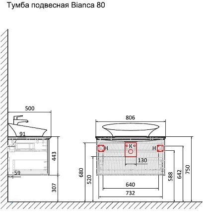 Тумба с раковиной Laparet Bianca 80 см белый