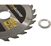 Диск пильный 165х30/20 мм, 24Z Hanskonner H9022-165-30/20-24