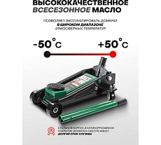 Домкрат гидравлический подкатной Rockforce 3т h=145-465мм RF-T830025/DS/(15469)