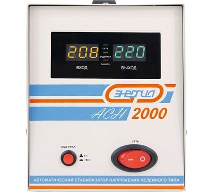 Стабилизатор напряжения Энергия АСН-2000, с цифровым дисплеем, однофазный, Е0101-0113
