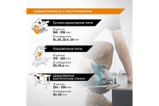 Диск пильный по алюминию 305 мм (12”), 100Z, посадка 30+25.4 мм by VIRA RAGE 594506