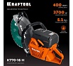 Бензорез по бетону (бетонорез) Kraftool 3700 Вт, 400 мм, диск в комплекте K770-16 H