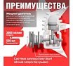 Бензопила Eco 45 см 18, 0.325, 1.5 мм, 72 звеньев CSP-235