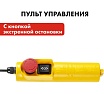 Электрическая таль Quattro Elementi TL-500 1100 Вт, 250/500 кг, трос 12 м, блок полиспаст в компл. 793-695