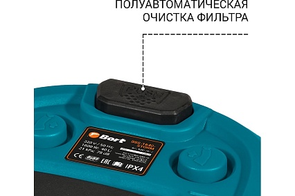 Пылесос для сухой и влажной уборки Bort BSS-1640-STORM 93417517