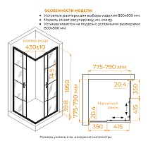 Душевой уголок RGW Passage PA-34B 80x80 с рисунком, черный 06083488-84