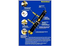 Рельсовый плиткорез МастерАлмаз 1200 мм 10502625