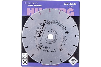 Диск алмазный отрезной универсальный Super Master (230x22.23 мм) Hilberg 510230