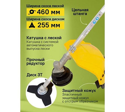 Бензиновый триммер Eurolux TR-1300T 70/2/16