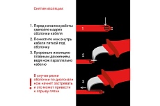 Монтерский нож с пяткой VIRA 397039