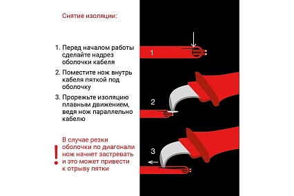 Монтерский нож с пяткой VIRA 397039
