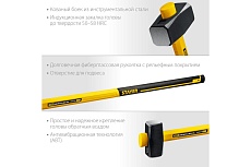 Кувалда с удлинённой рукояткой Stayer Hercules 3 кг 20110-3_z03