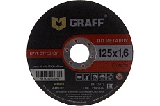 Круг отрезной по металлу (125x22.23х1.6 мм) GRAFF GADM 125 16