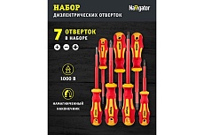 Отвёртка Navigator 82 354 NHT-Otd01-H7 /диэлектрические 7 шт/ 82354