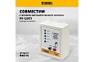 Бензиновый генератор Denzel PS-120EAD-3 12 кВт, 230/400 В, 40 л, разъём ATS, переключение режима, электростартер 946984
