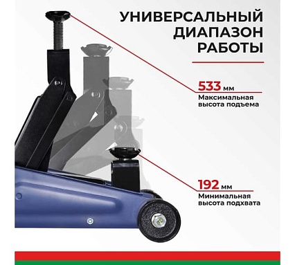 Гидравлический подкатной домкрат БелАК PREMIUM 3 т. (гараж. SUV) BELAK BAK.30161