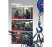 Таль ручная 1т YATAFORCE YF-TRC9010(65612)