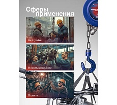 Таль ручная 1т YATAFORCE YF-TRC9010(65612)