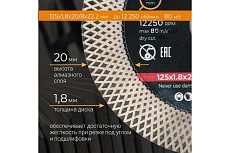 Диск алмазный тонкий с широкой кромкой по керамограниту 125 мм RAGE By VIRA 600130