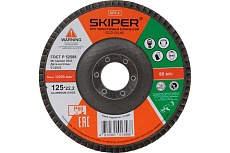 Круг лепестковый SKIPER 125x22 мм, А60, конический, (GCD125-60) 00-00007590