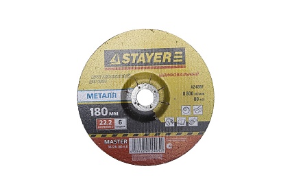 Круг шлифовальный абразивный "MASTER" по металлу (180x6x22.2 мм) Stayer 36228-180-6.0