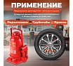 Гидравлический бутылочный домкрат STARTUL Auto 30 т ST8018-30