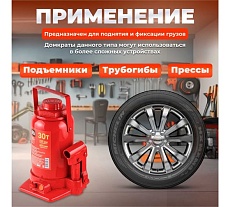 Гидравлический бутылочный домкрат STARTUL Auto 30 т ST8018-30