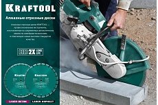 Диск алмазный отрезной по асфальту Kraftool LASER-ASPHALT (350х25.4 мм) 36687-350