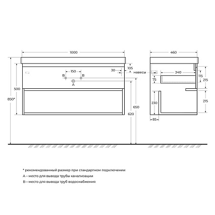 Мебель для ванной BelBagno Kraft 100 см со столешницей, 1 ящик, полка Rovere Nebrasca Nature