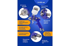 Набор покрасочный Forsage 3 пр. F-R8826 /H-2000, H-827-2V/(52249)