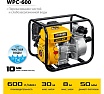 Бензиновая мотопомпа Steher 600 л/мин WPC-600