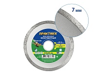 Диск алмазный (115х22.2 мм) Практика 036-322