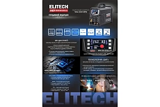 Инверторный сварочный аппарат Elitech HD WM 200 SYN 204471