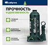 Домкрат гидравлический бутылочный Сибртех 5 т, 180-340 мм, кейс 50814