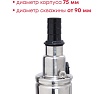 Насос скважинный винтовой Boxbot 370Вт, 83 м, 1800 л/ч, кабель 20 м DWS-3783 903268.DWS-3783-2