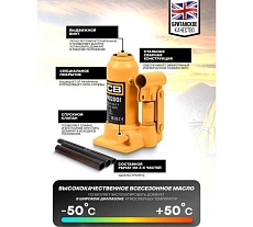 Бутылочный домкрат JCB 2 т, TH902001(58056) JCB-TH902001(58056)