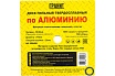 Диск пильный твердосплавный ПО АЛЮМИНИЮ (210х30/20 мм; 80Z; 2.2 мм) Гранит 721080