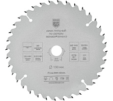 Диск пильный по дереву и ДСП оптимальный рез 190x20x16 мм, 36z, 2.6x1.8 мм, ATB 15, угол 17 Berger BG BG1643