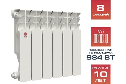 Алюминиевый радиатор Невинномысский радиаторный завод ЛЮКС 350/100 8 секций, 984 Вт 55866