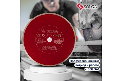 Диск алмазный сплошной (300х25,4 мм) HARD CERAMICS Solga Diamant 20010300