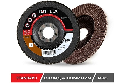 Круг лепестковый торцевой STANDARD 2 (125x22.2 мм; Р80) TOTFLEX 4631148128149