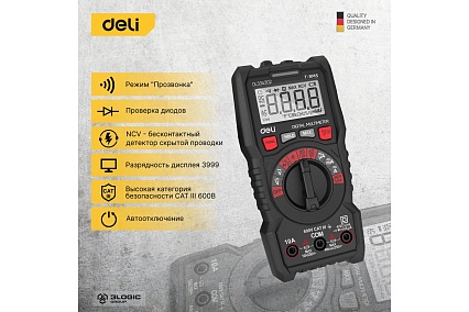 Универсальный цифровой мультиметр Deli DL334302 (напряжение 0,2-600В,AC/DC, ЖК-дисплей, 2х1,5В ААА) 102977