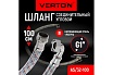Соединительный угловой шланг Verton aqua as/32-100 01.14120.14507