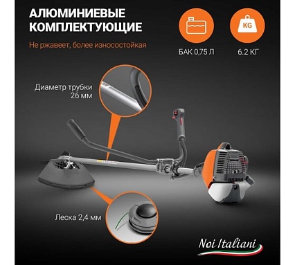 Бензокоса Oleo-Mac SPARTA 25 6103-9109E1T