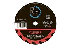 Круг зачистной абразивный по металлу (230x6х22.23 мм; тип 27; A30 R BF) Pusat 200102